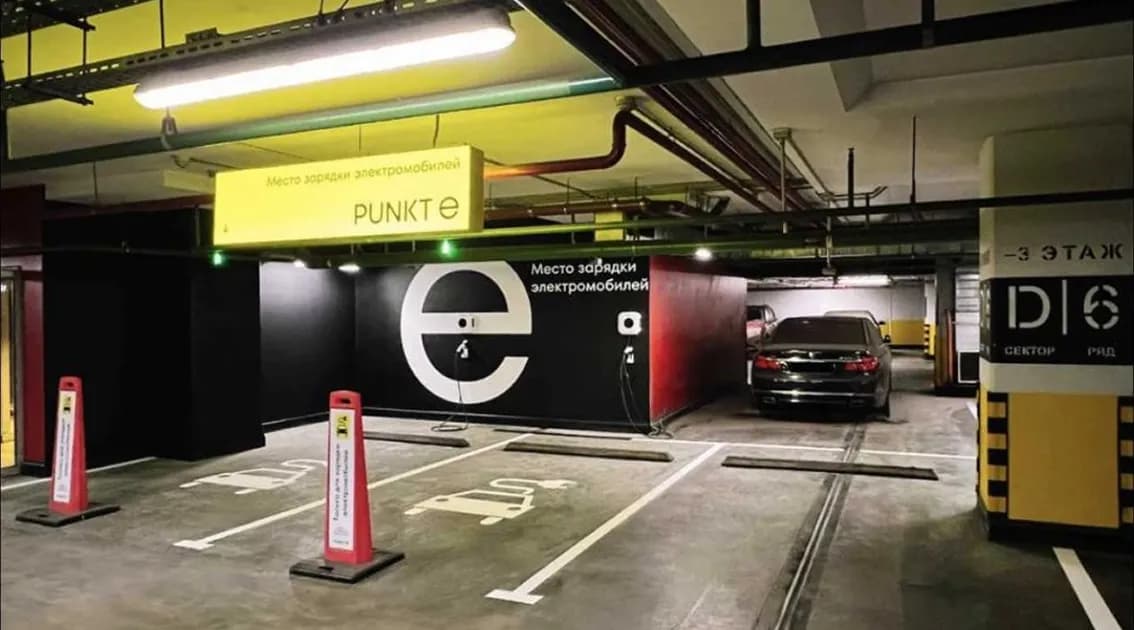 Зарядная станция для электромобилей PUNKT E